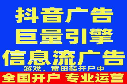 信息流广告投放公司案例实操经验谈
